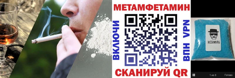 где продают Плавск MEGA ССЫЛКА АМФЕТАМИН 98%