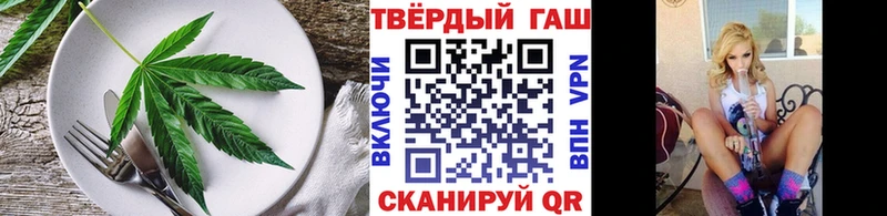 Cannafood марихуана  Плавск 