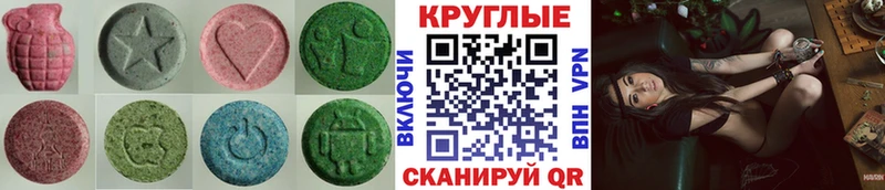 закладка Плавск Ecstasy 99%