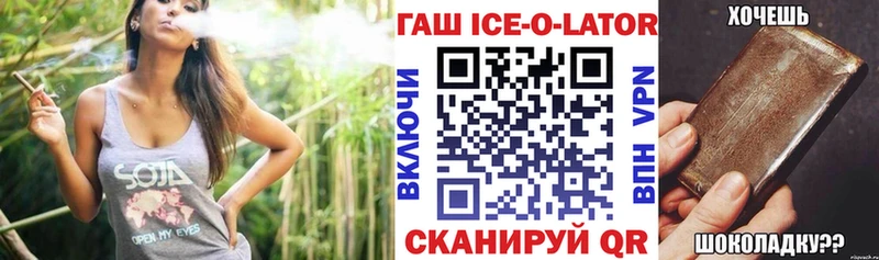ГАШИШ AMNESIA HAZE  Плавск 