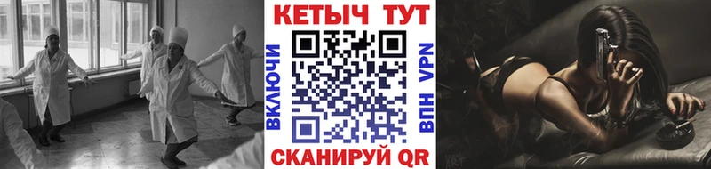 КЕТАМИН ketamine  Плавск 