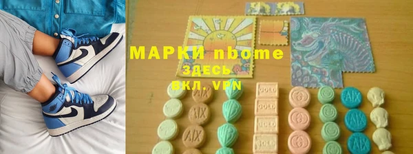 дистиллят марихуана Баксан