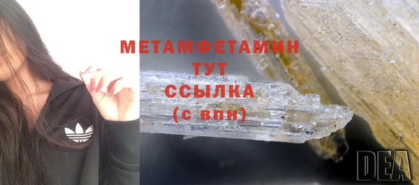 дистиллят марихуана Баксан