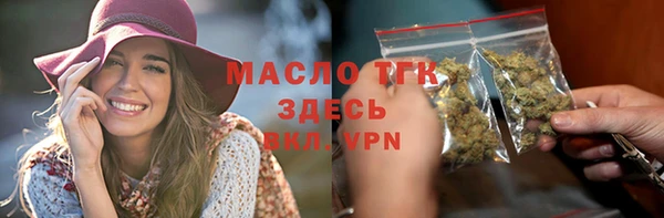 дистиллят марихуана Баксан