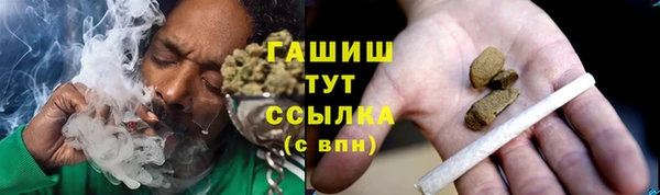 дистиллят марихуана Баксан
