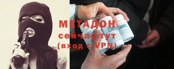 дистиллят марихуана Баксан