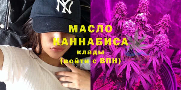 дистиллят марихуана Баксан