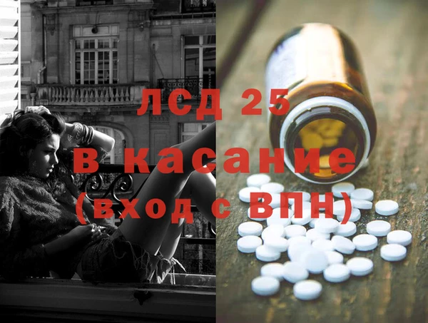 соль курить ск Карпинск