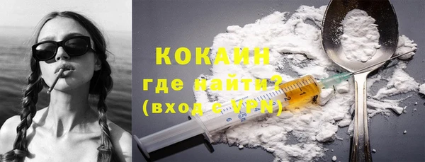 дистиллят марихуана Баксан