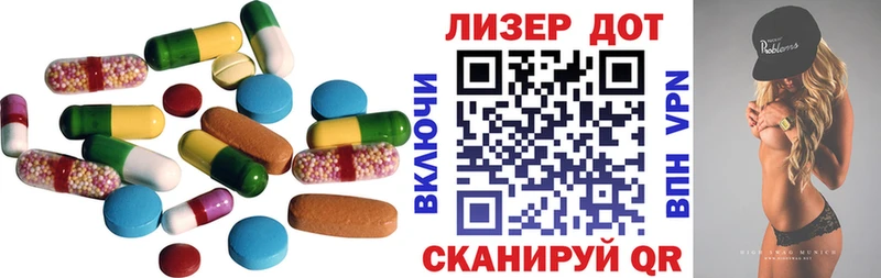 LSD-25 экстази ecstasy  blacksprut сайт  Плавск 