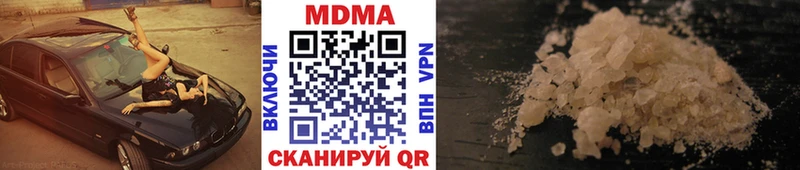 МДМА crystal  Плавск 