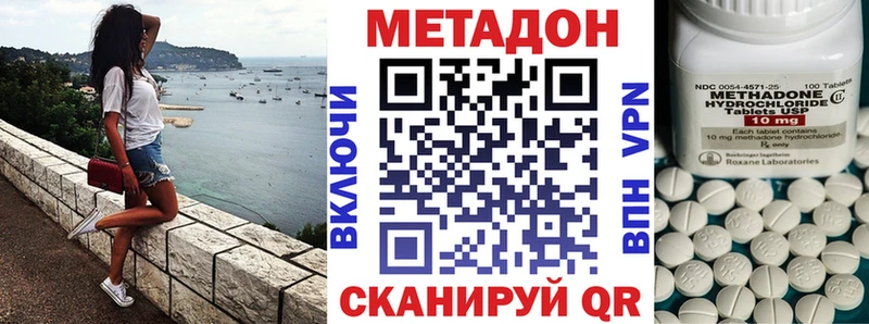МЕТАДОН methadone магазин продажи Плавск