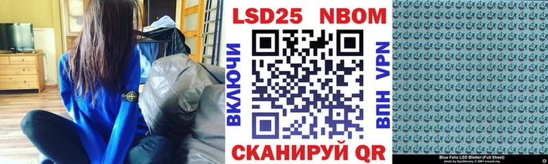 как найти наркотики  Плавск  Марки N-bome 1500мкг 
