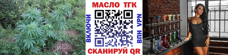 ТГК вейп с тгк  дарк нет официальный сайт  Плавск 